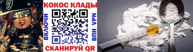 Где найти наркотики Красково Cocaine  МЕФ  ГАШИШ 
