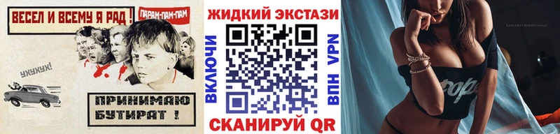 где продают   KRAKEN маркетплейс  БУТИРАТ оксибутират  Красково 
