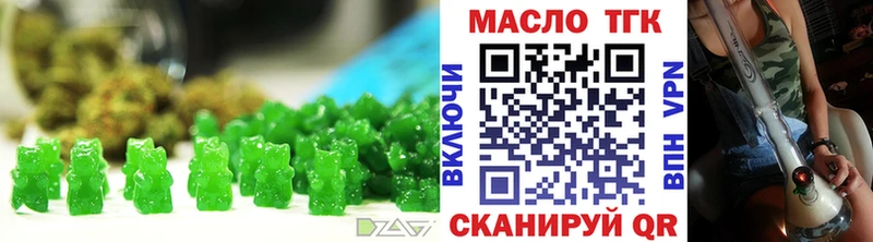 МЕГА   Красково  Печенье с ТГК марихуана 