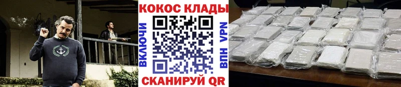 где продают наркотики Красково КОКАИН FishScale