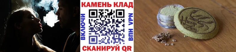 Гашиш hashish Красково