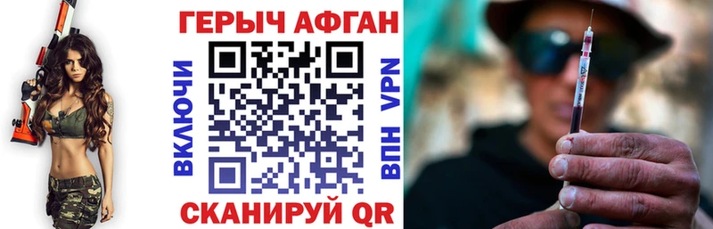 Героин герыч  МЕГА tor  Красково 