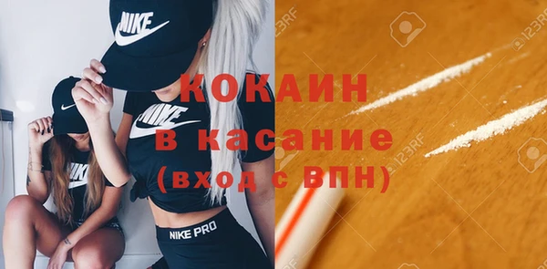 трава Магадан
