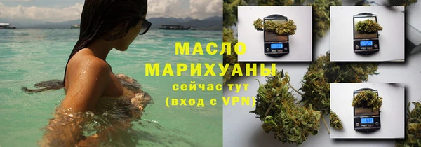 каннабис Мегион