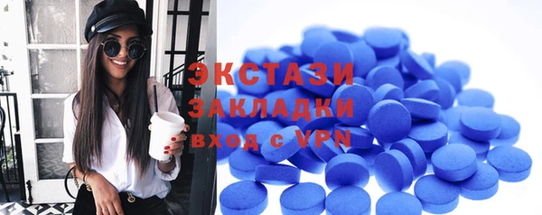 трава Магадан