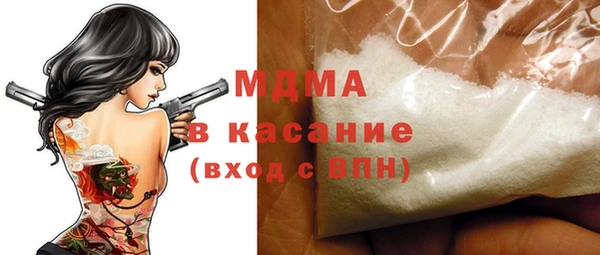 бутик Бердск