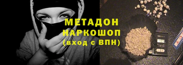 дистиллят марихуана Магас