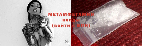 трава Магадан