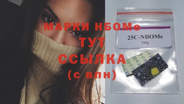 бутират Медногорск