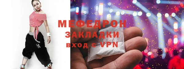 трава Магадан