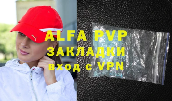 амфетамин Артём