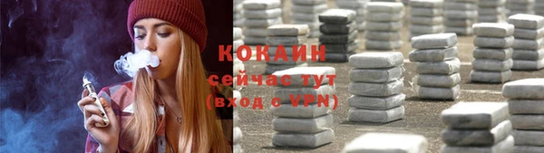дистиллят марихуана Магас
