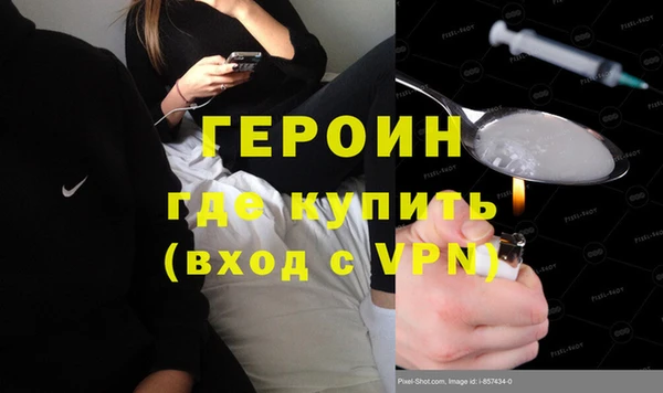 трава Магадан