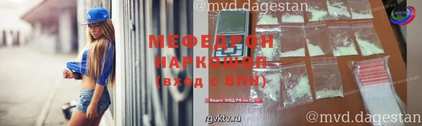 трава Магадан