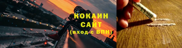 дистиллят марихуана Магас