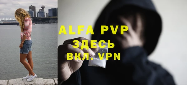 каннабис Ачинск