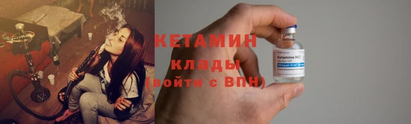 трава Магадан