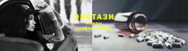 дистиллят марихуана Магас