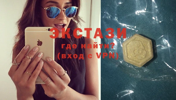дистиллят марихуана Магас