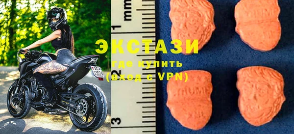 бутират Медногорск
