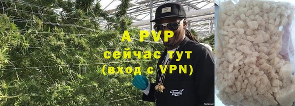 трава Магадан
