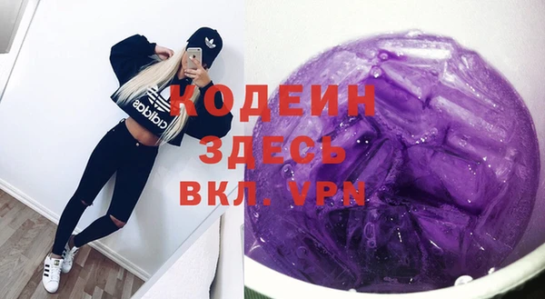 трава Магадан
