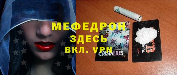 каннабис Мегион