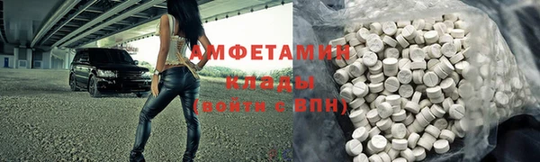 трава Магадан