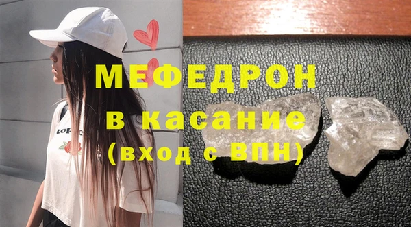 бутират Медногорск