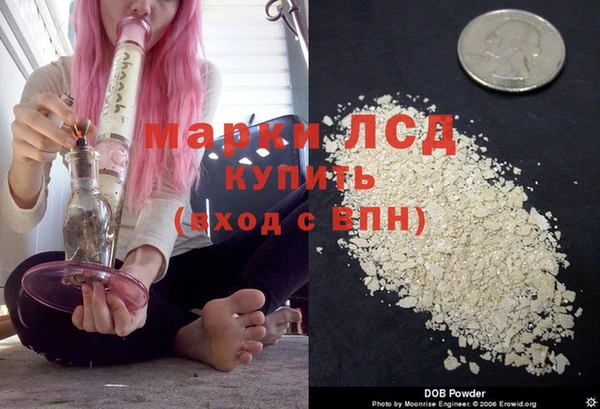 бутират Медногорск