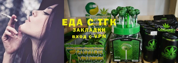 каннабис Мегион