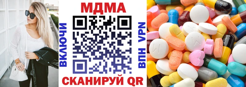 mega ТОР  Красково  МДМА Molly 