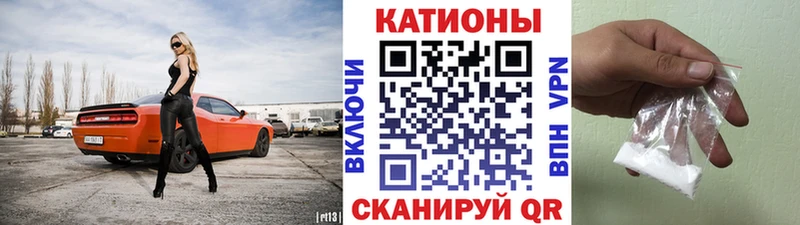 Меф мяу мяу  Красково 