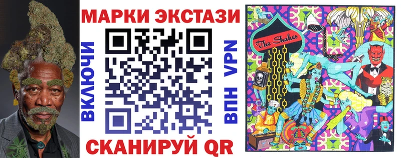 купить наркотики цена  Красково  Наркотические марки 1,5мг 