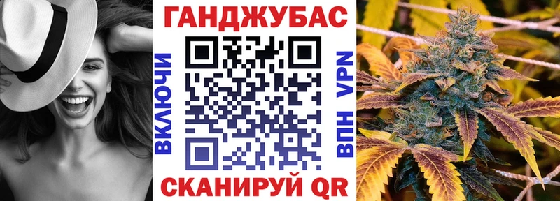 Бошки Шишки AK-47 Красково